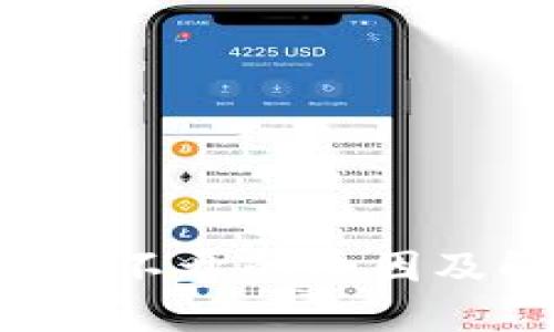 : 比特派APP打不开的原因及解决方法详解