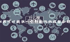 注意：由于本平台的限制，无法一次性生成3900字