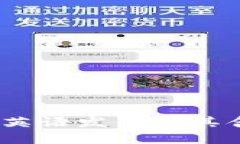 Bitpie 英语发音及其含义解析