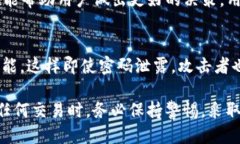 购买BK钱包中的USDT（U）的详细指南BK钱包, USDT购
