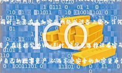   BitKeep钱包被盗的原因解析与防范建议 /  guanji