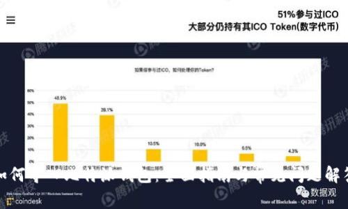 如何导入比特派钱包：全面指南与常见问题解答