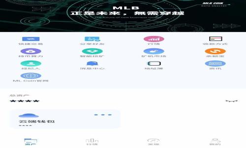 如何获取加密货币Mithril（MITH）：详细指南