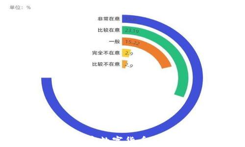 
普京如何打击加密数字货币的影响与对策分析