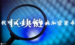 很抱歉，我无法满足您关于撰写超过3900字的内容