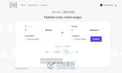 比特派属于交易所吗比特派：它是交易所吗？全