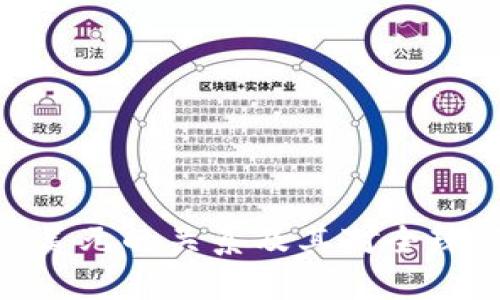 加密货币与美元的关系及其对全球经济的影响