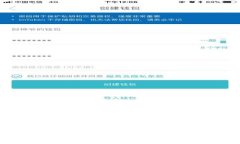 如何解除Bitpie钱包的授权，保障您的数字资产安