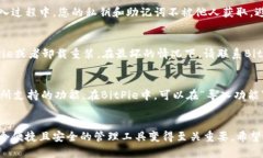   BitPie钱包数据导入指南：轻松管理多个数字资产