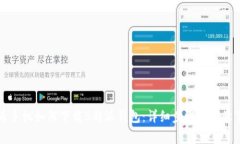 华为手机如何下载B特派钱包：详细步骤与注意事