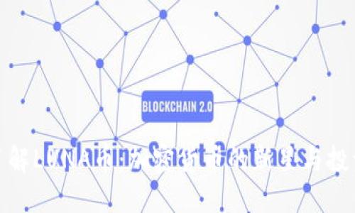 深入了解LUNA币:加密货币的新星与投资机会