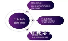 比特派钱包跑路了吗？深入探讨数字货币钱包的
