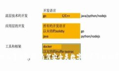 Bitpie被盗事件解析：为何安全是数字资产管理的