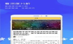 如何合法免除加密货币支付税收：全面解析与实