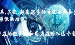    BTC与加密货币：全面解析比特币的世界  /  gu