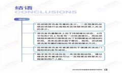 如何下载b特派钱包：完整指南与常见问题解答