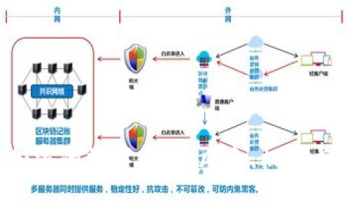 :  没有加密的数字货币：风险、机遇与前景分析