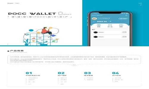 加密货币税收方法：全面解析加密资产的税务处理与规划