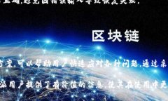   比特派钱包无法使用的原因及解决方案 /  guan