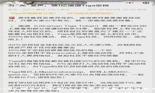 BBC加密货币：了解BBC代币的前景与投资机会