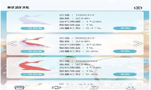 加密货币强平价格解析：如何计算、影响因素及风险管理