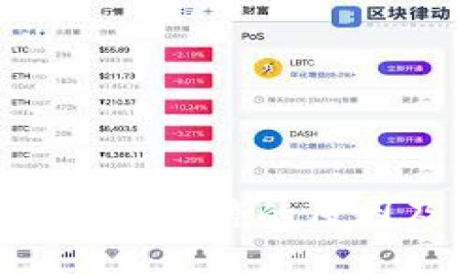Bitpie钱包纯净买卖暂停的原因及后续影响分析