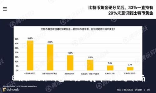 B特派硬件钱包的使用寿命与维护指南