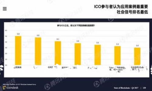 如何下载比特派官方微信公众号：详细指南