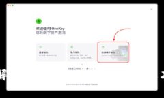 深入了解B特派和BSV：区块链技术的未来