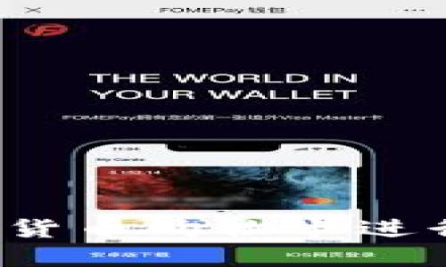 如何利用加密货币购物卡进行无现金购物？