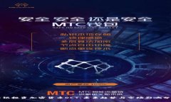 软银投资加密货币OLT：未来趋势与市场影响分析