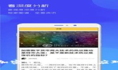 推特禁止加密货币：影响与应对策略解析