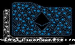 挖宝加密货币：如何通过挖矿获取财富的全景指
