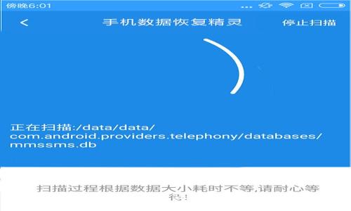 澳洲加密货币逃税：法律风险与合规指南