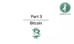 : 比特派钱包官方网址与变频电源的完美结合