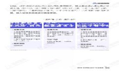   加密货币转向：未来趋势与投资机会分析 /  g