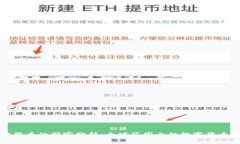 官方加密货币的国家分析：全球范围内的数字货