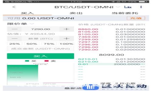 比特派钱包真假辨别方法图解