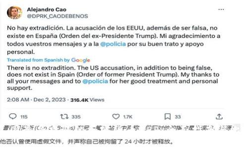 美国最受欢迎的加密货币APP：全面指南与比较