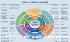 深入探讨加密货币的世界：基础知识、投资策略