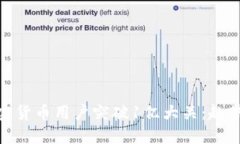 全球加密货币用户突破1亿大关：趋势与影响
