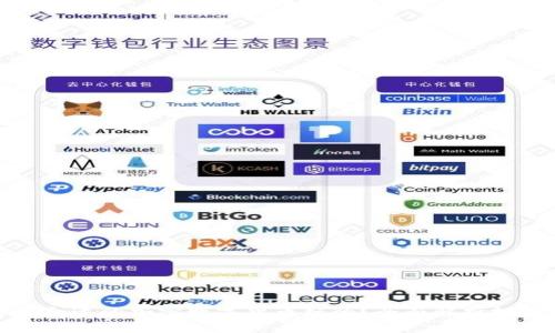 如何选择合适的加密数字货币标的？全面解析投资与风险