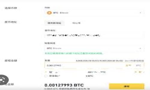 加密货币DDoS攻击防护指南：确保数字资产安全的必备措施