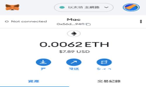 加密货币操作详解：如何安全有效地投资和交易数字资产