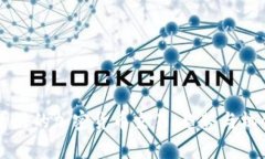 未来看好的加密货币交易：趋势与机会分析