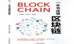  b特派钱包官方版下载安卓：全面解析与使用指南