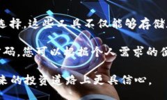 biao tiYour Ultimate Guide to Cryptocurrency Passwords: How