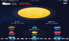 如何下载和安装Bitpie新版本：完整指南