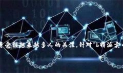 在这个信息快速传播的时代，数字货币的交易与