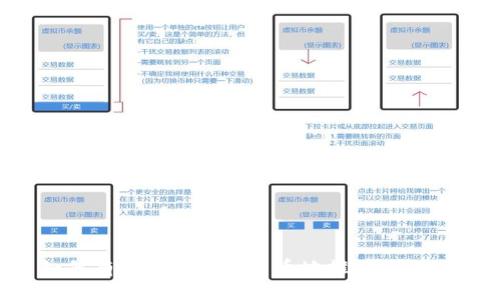 如何有效进行加密货币地推：全面指南